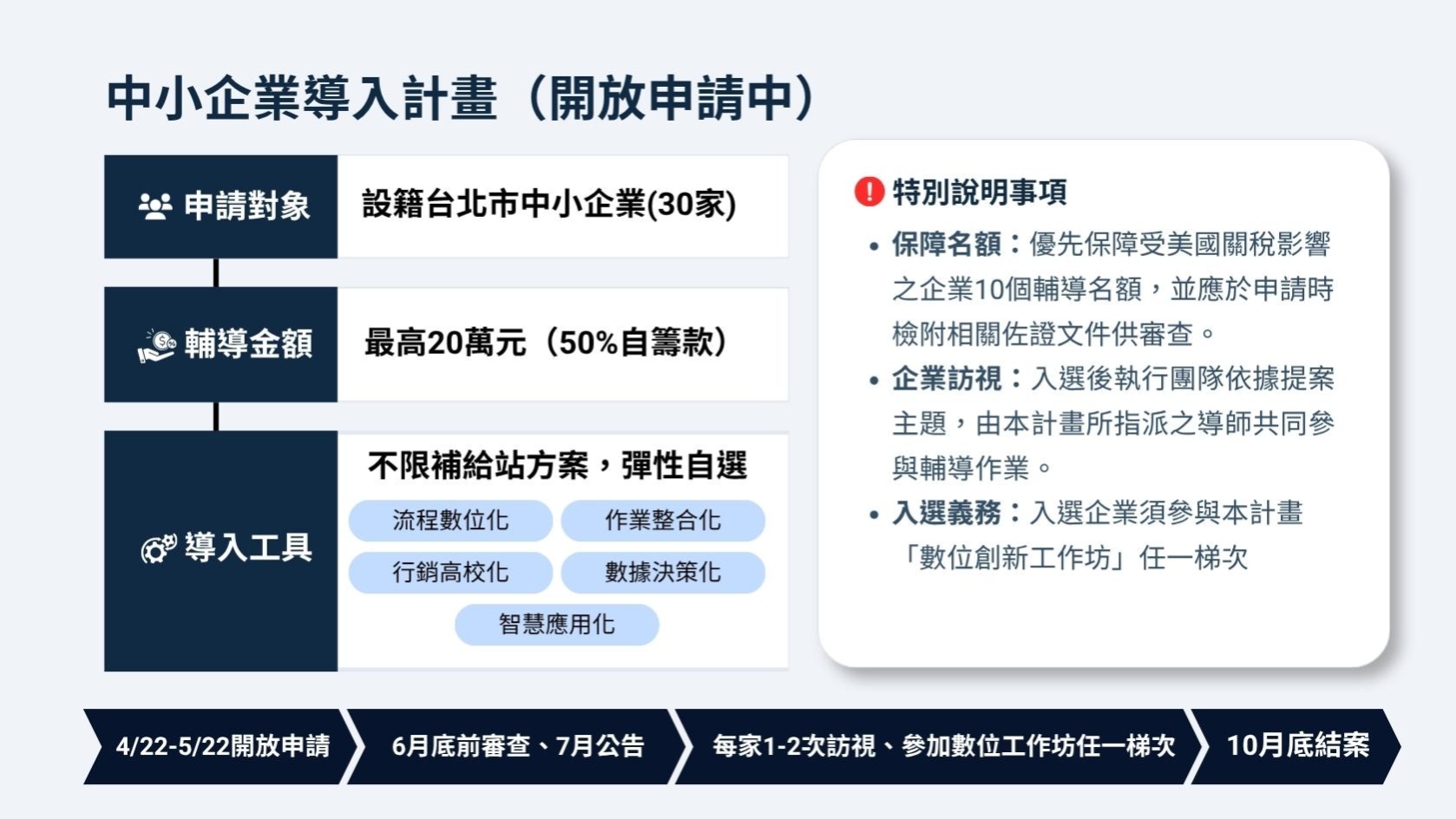 0408f8a3-d72c-4f23-a5e6-8cc4881a851d.png