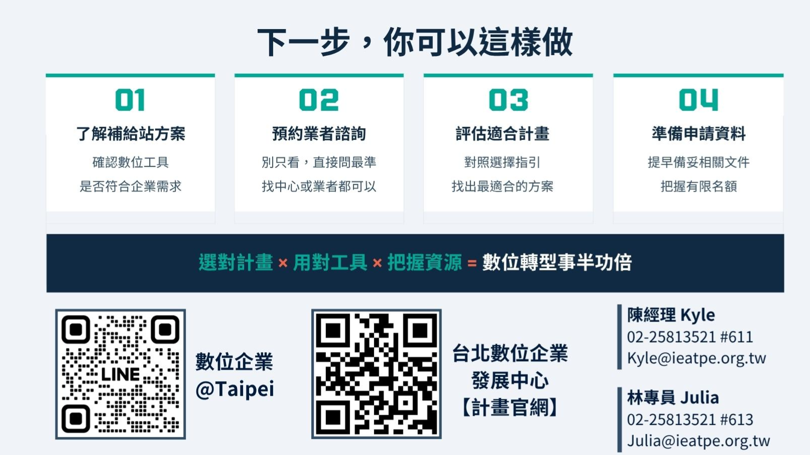 c2b51ffc-7867-49fd-955c-5a1508fac39b.png