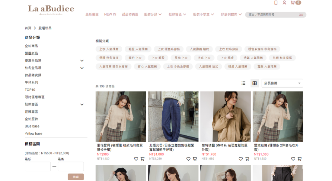 結合數據與AI技術，能有效鎖定高價值潛在客戶，避免與同業競爭，實現高效能且低成本的廣告投放。