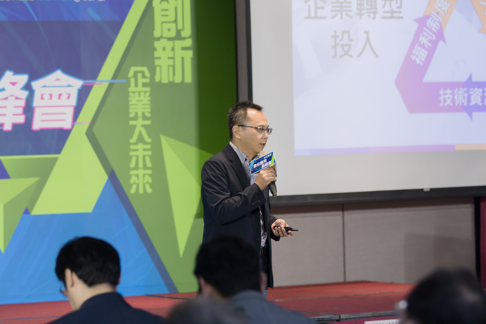 用數據優化服務 三大管理平台串聯產業價值鏈